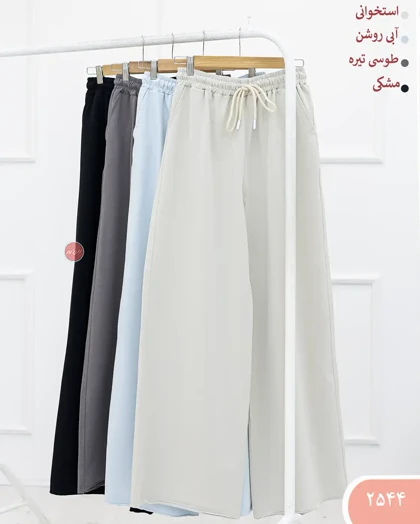 شلوار فول بگ گلکسی 2544