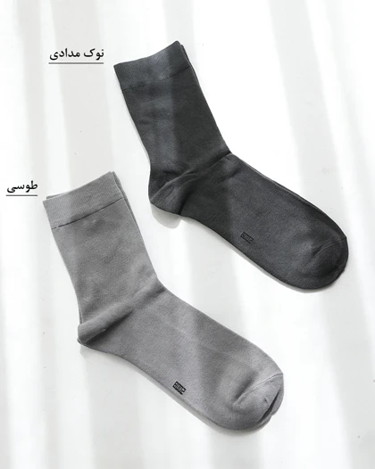 جوراب نیم ساق آراشید | هیبا