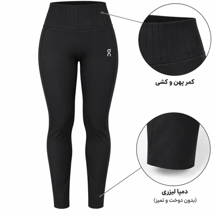 لگ زنانه آن رانیینگ