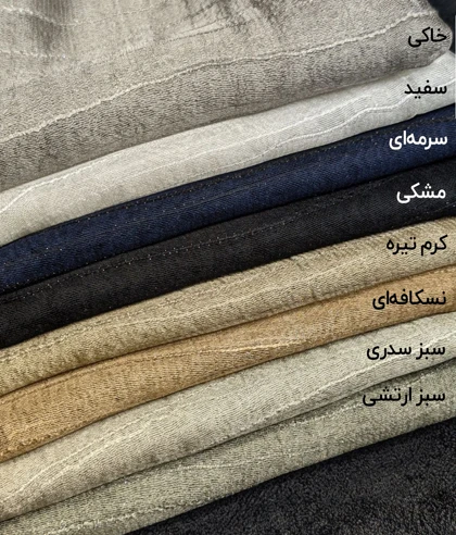 شال ویسکوز تور لمه 20550