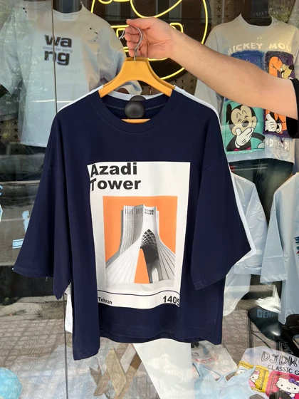 تیشرت برج آزادی 12600