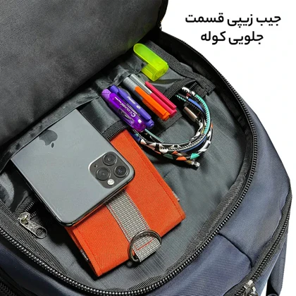 کوله پشتی فوروارد مدل FORWARD - FCLT6622