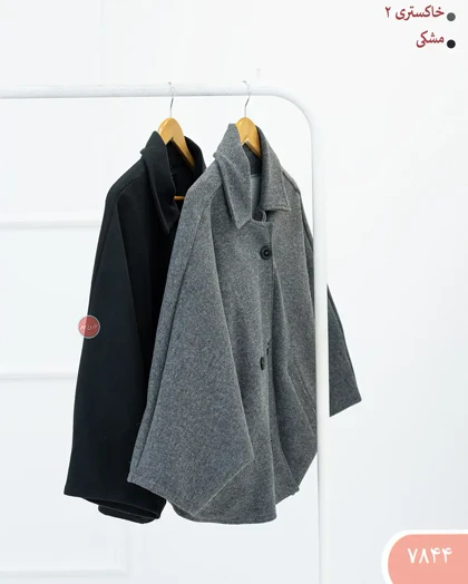 پانچ لامیا 7844