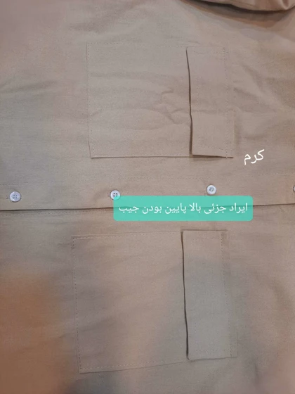 مانتو لینن آرمیلا ( دارای ایرا جزئی )