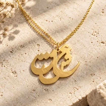 گردنبند برنج طرح عشق
