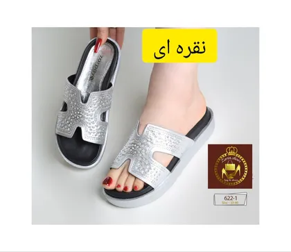 صندل روفرشی تمام طبی زنانه 622-1