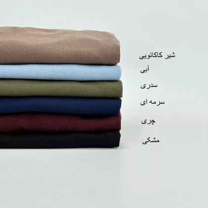 بادی کبریتی 1007457