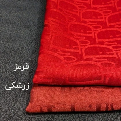 روسری ابریشم ژاکارد دیور (قواره 90) 30128