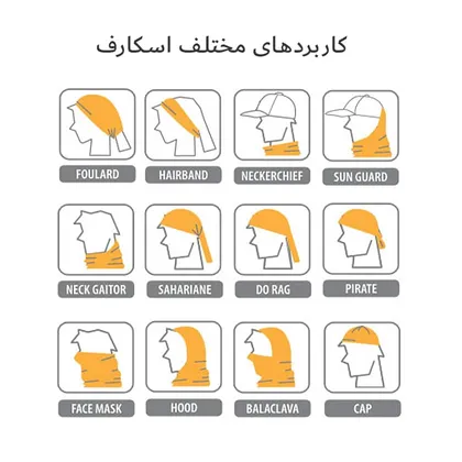 اسکارف دستمال سر کوهنوردی (ورزشی) مدل بته جقه آبی