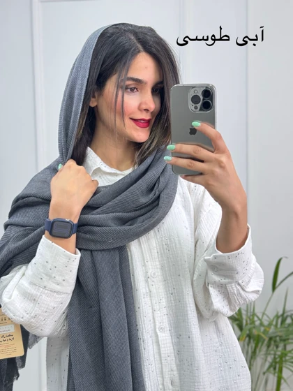 شال پلیسه چهارفصل