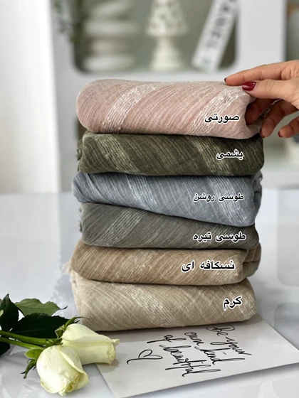شال لینن دایجی