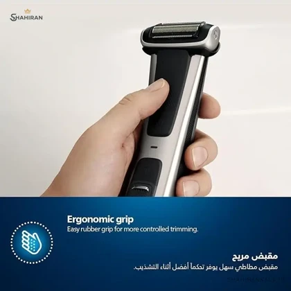ماشین اصلاح بدن فیلیپس مدل PHILIPS BG7025