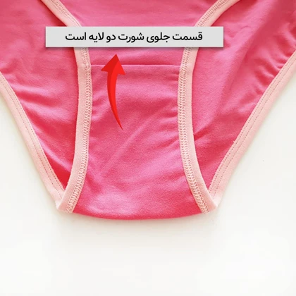 شورت زنانه ماییلدا مدل پنبه‌ای کد 4830-3-2 بسته 3 عددی