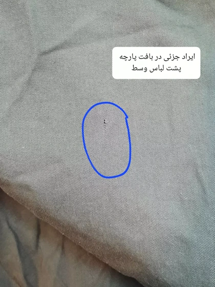 مانتو کتان سروا ( دارای ایراد جزئی )