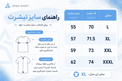 تیشرت گلدوزی USA