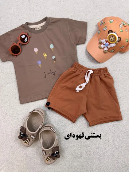 ست تیشرت و شلوارک کودکانه
