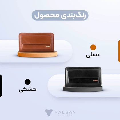 کیف دستی مردانه چرم یلسان مدل آریا کد 017-GS