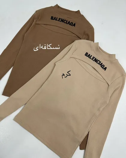 بلوز چشمی بالنسیگا