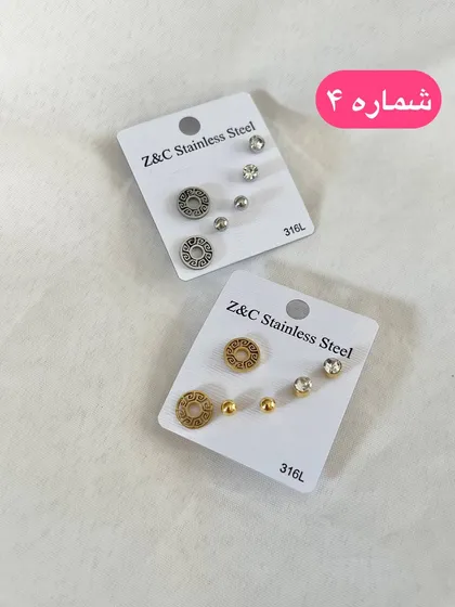 پک گوشواره اقتصادی