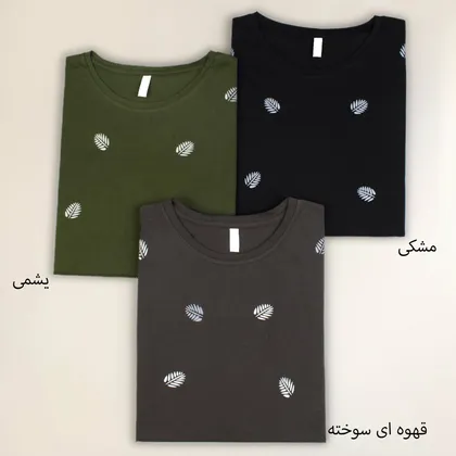 بلوز سارین