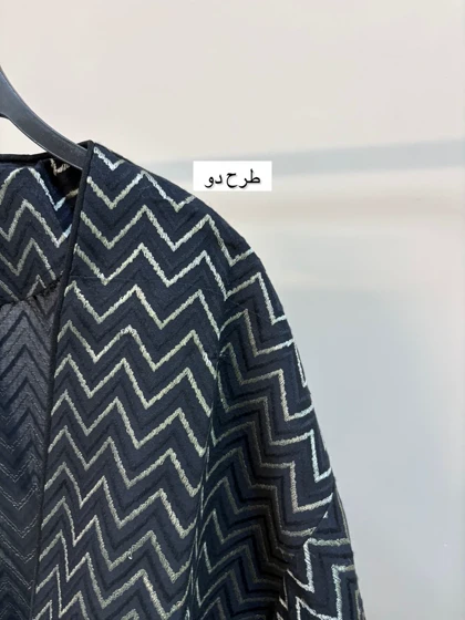 کت مغزی دوزی ویولت