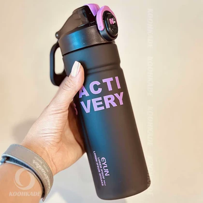قمقمه INTOACTIVER مدل 700ML