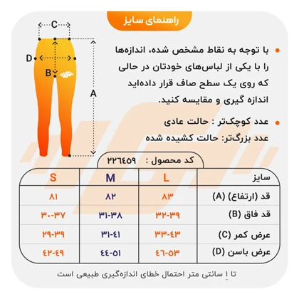 لگ سیملس ورزشی زنانه مدل 4B0118 بنفش تیره