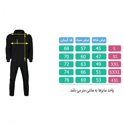 ست سویشرت و شلوار ورزشی مردانه تکنیک پلاس 07 مدل GK-132
