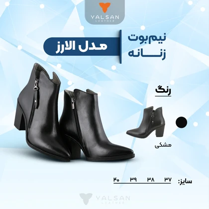 ست کیف و کفش زنانه چرم یلسان مدل آرمینا کد 917-ELAROZ-HRM