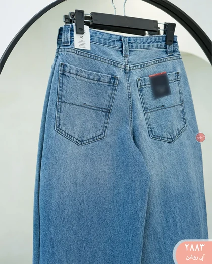 شلوارجین اسکاتر رویال 2883