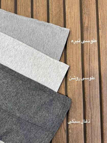 شلوار جودی