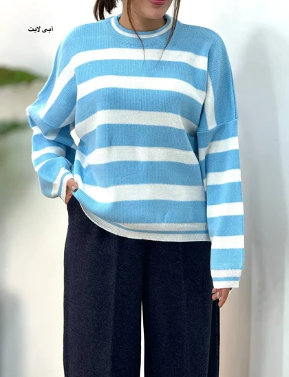 پلیور بافت راه راه لوسی