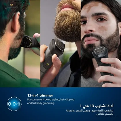 ماشین اصلاح فیلیپس مدل PHILIPS MG7920
