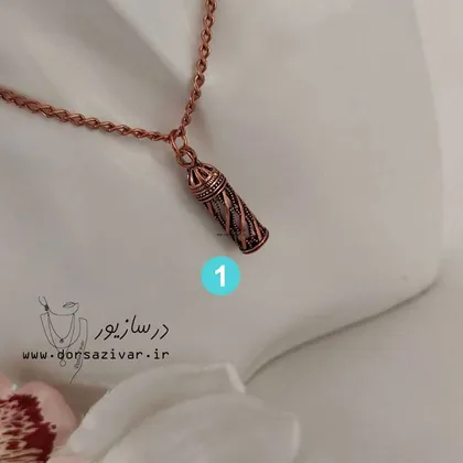 گردنبند حرز امام جواد