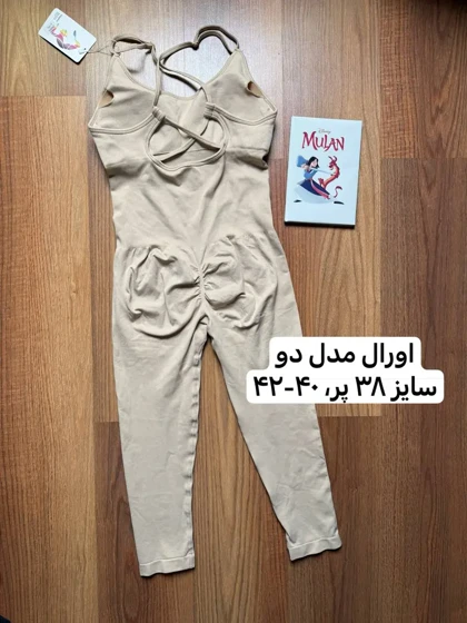 اورال سیملس کرم کد 3121