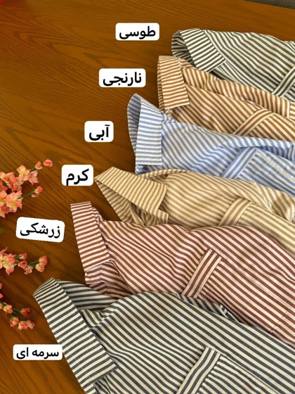 شومیز پنبه راه راه 61066