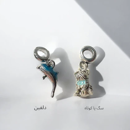 چارم دستبند پاندورا سری حیوانات3