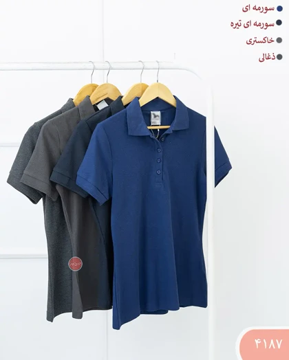 پلوشرت رنگی 4187