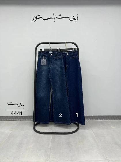 شلوار فلر بگ جین آبی جیب فیلتو