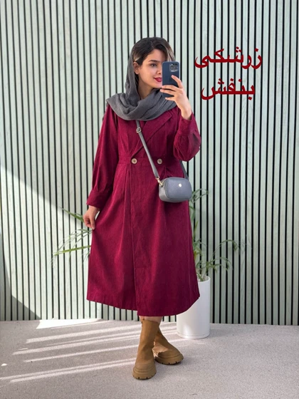 پیراهن مانتویی شکیبا