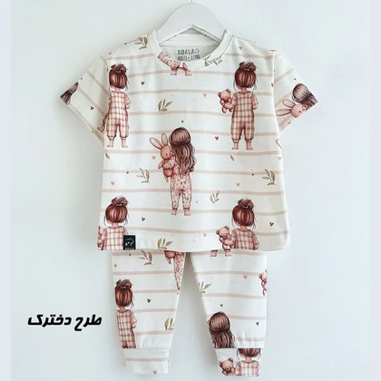 تیشرت شلوار راحتی