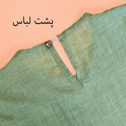 بلوز چین‌دار وال