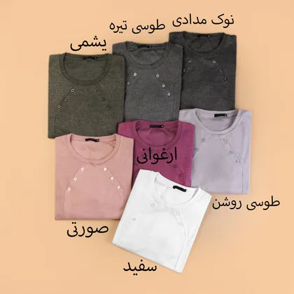 بلوز برش‌دار 705145