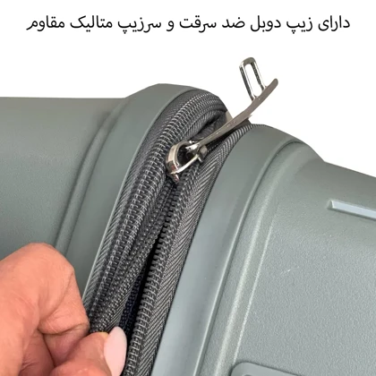 چمدان نشکن مندوزا مدل MENDOZA - MDZ608S SMALL سایز کوچک