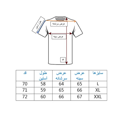 دورس کرمی سه نخ طرح دار