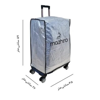 کاور چمدان Mazhro مدل SC025-M سایز متوسط
