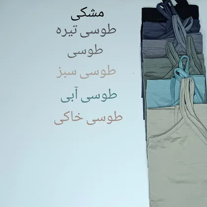 تاپ بندی