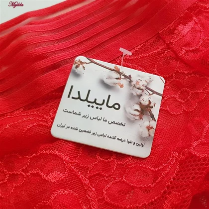 شورت زنانه مدل دانتل قرمز کد 4983-2216