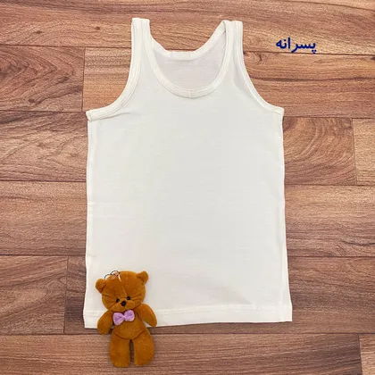 رکابی ساده بچه گانه