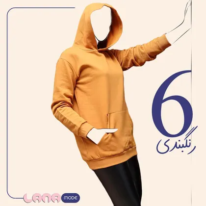 هودی لانگ (رنگبندی کامل)